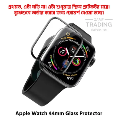 Apple Watch 44mm Smart Watch Full Coverage HD Clarity Edge to Edge Protection Anti Fingerprint Premium Crystal Clear Scratch Resistant Glass Protector
